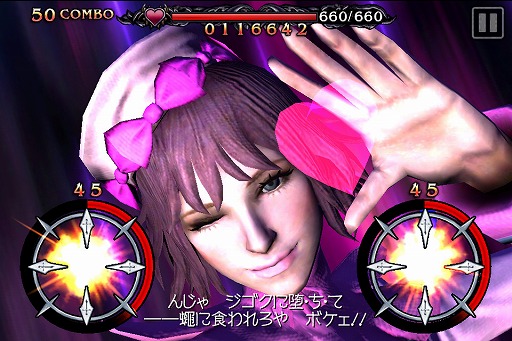 画像ギャラリー No.003のサムネイル画像 / 【ヒャダイン】「DEMONS’ SCORE」リリース記念! 僕も参加しちゃったよテヘヘスペシャル。