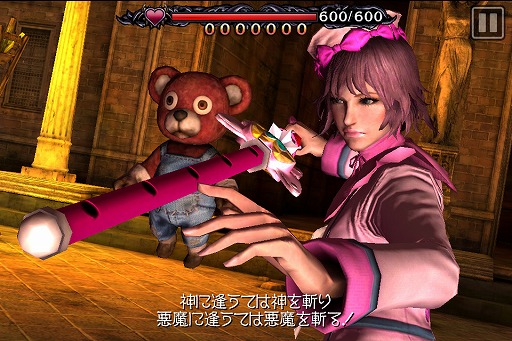 画像ギャラリー No.004のサムネイル画像 / 【ヒャダイン】「DEMONS’ SCORE」リリース記念! 僕も参加しちゃったよテヘヘスペシャル。