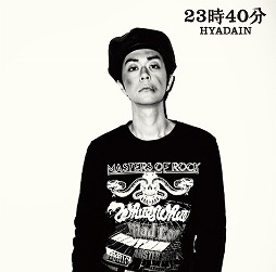 ꡼ No.002Υͥ / ڥҥϡŴפǳФޤ