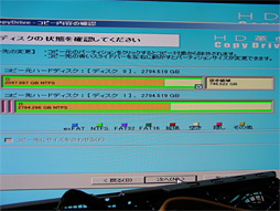 画像ギャラリー No.007のサムネイル画像 / 【西川善司】6画面の原稿書きマシンを新調した話
