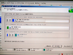 画像ギャラリー No.008のサムネイル画像 / 【西川善司】6画面の原稿書きマシンを新調した話