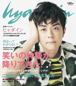 画像ギャラリー No.002のサムネイル画像 / 【ヒャダイン】RPGの登場人物って,なんで言葉が通じるんだろう