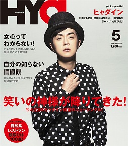 画像ギャラリー No.003のサムネイル画像 / 【ヒャダイン】RPGの登場人物って,なんで言葉が通じるんだろう