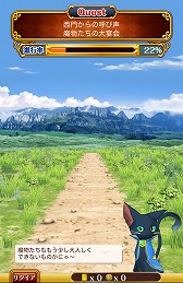 画像ギャラリー No.003のサムネイル画像 / 【ヒャダイン】魔法の属性相性,ってのを考えてみた