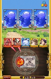 画像ギャラリー No.005のサムネイル画像 / 【ヒャダイン】魔法の属性相性,ってのを考えてみた