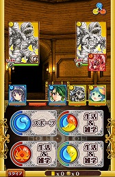 画像ギャラリー No.006のサムネイル画像 / 【ヒャダイン】魔法の属性相性,ってのを考えてみた