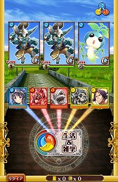 画像ギャラリー No.008のサムネイル画像 / 【ヒャダイン】魔法の属性相性,ってのを考えてみた