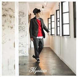 ������#002�Υ���ͥ���/�ڥҥ������ۥ���������Ʈ�����λҤäơ����äȤ��ޤ���͡�