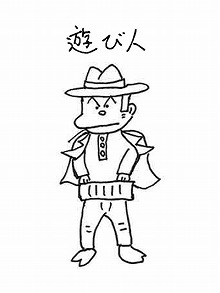 画像ギャラリー No.002のサムネイル画像 / 【ヒャダイン】遊び人が賢者になるだなんて!