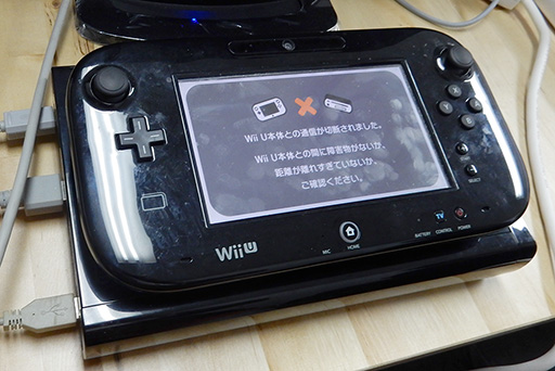 西川善司 Splatoon ゲームパーティに再挑戦 Wii Uの思わぬ弱点があらわに