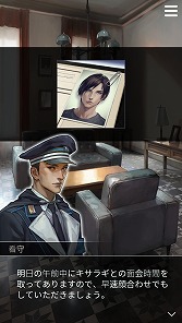 画像ギャラリー No.002のサムネイル画像 / 【ヒャダイン】アラフォー男性が乙女ゲーにトライした件