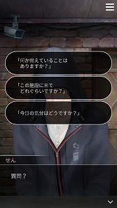 画像ギャラリー No.003のサムネイル画像 / 【ヒャダイン】アラフォー男性が乙女ゲーにトライした件