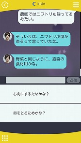 画像ギャラリー No.005のサムネイル画像 / 【ヒャダイン】アラフォー男性が乙女ゲーにトライした件