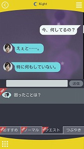 画像ギャラリー No.006のサムネイル画像 / 【ヒャダイン】アラフォー男性が乙女ゲーにトライした件