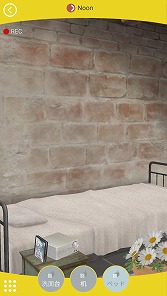 画像ギャラリー No.010のサムネイル画像 / 【ヒャダイン】アラフォー男性が乙女ゲーにトライした件