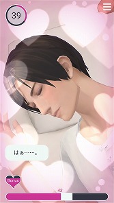 画像ギャラリー No.012のサムネイル画像 / 【ヒャダイン】アラフォー男性が乙女ゲーにトライした件