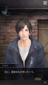 画像ギャラリー No.014のサムネイル画像 / 【ヒャダイン】アラフォー男性が乙女ゲーにトライした件