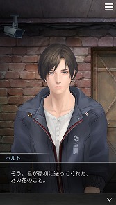 画像ギャラリー No.015のサムネイル画像 / 【ヒャダイン】アラフォー男性が乙女ゲーにトライした件