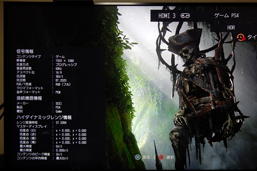 ꡼ No.007 |  ʡۡPS VRΥץå˥åȤHDRѥ롼Ǥʤפǳͤ