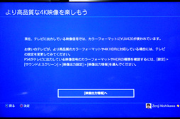 ꡼ No.009 |  ʡۡPS VRΥץå˥åȤHDRѥ롼Ǥʤפǳͤ