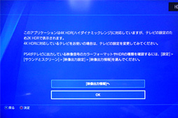 ꡼ No.010 |  ʡۡPS VRΥץå˥åȤHDRѥ롼Ǥʤפǳͤ