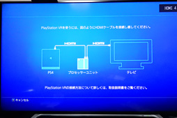 ꡼ No.014 |  ʡۡPS VRΥץå˥åȤHDRѥ롼Ǥʤפǳͤ