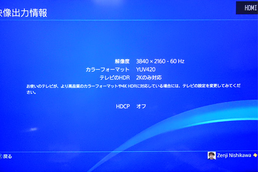 ꡼ No.016 |  ʡۡPS VRΥץå˥åȤHDRѥ롼Ǥʤפǳͤ