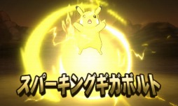 ヒャダイン ポケモンのタイプ相性について考える ヒャダイン ポケモンのタイプ相性について考える