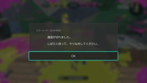 画像ギャラリー No.004のサムネイル画像 / 【西川善司】「Splatoon2」先行試射会体験記