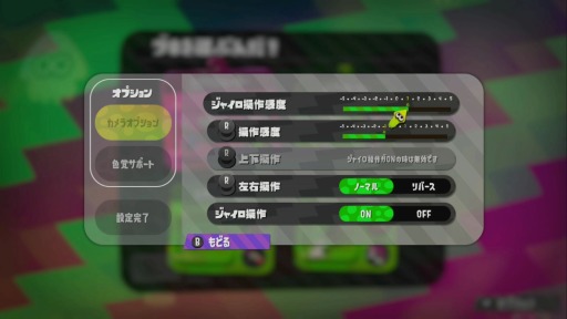 画像ギャラリー No.006のサムネイル画像 / 【西川善司】「Splatoon2」先行試射会体験記