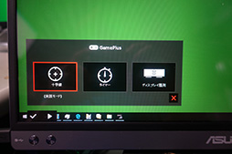 ꡼ No.014Υͥ / ʡ֤ۡФ¿̡פΥ2017ǯǡASUSΥݡ֥ǥץ쥤MB16ACפǲŬʽĥ¿̥饤դᤴƤߤ