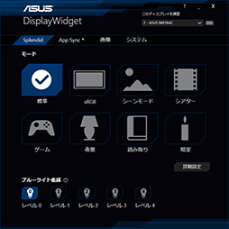 ꡼ No.017Υͥ / ʡ֤ۡФ¿̡פΥ2017ǯǡASUSΥݡ֥ǥץ쥤MB16ACפǲŬʽĥ¿̥饤դᤴƤߤ