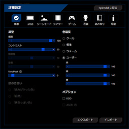 ꡼ No.018Υͥ / ʡ֤ۡФ¿̡פΥ2017ǯǡASUSΥݡ֥ǥץ쥤MB16ACפǲŬʽĥ¿̥饤դᤴƤߤ