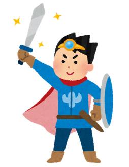 画像ギャラリー No.002のサムネイル画像 / 【ヒャダイン】「ドラゴンクエストIII」についてあらためて考えた