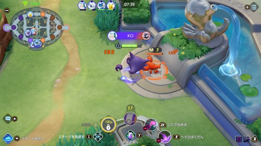 ꡼ No.004 | ڥҥۡPok&#00233;mon UNITEפͤӤʤץ쥤롤