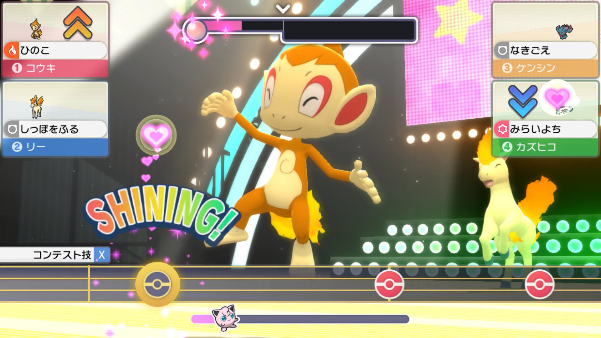 ヒャダイン】「ポケットモンスター ブリリアントダイヤモンド