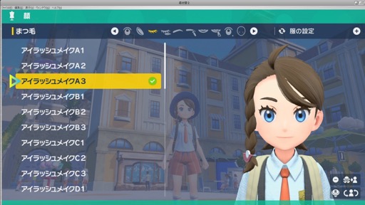 画像ギャラリー No.003のサムネイル画像 / 【ヒャダイン】「ポケットモンスター」新作を途中までプレイして感じた2022年の「自由」