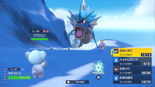 画像ギャラリー No.005のサムネイル画像 / 【ヒャダイン】「ポケットモンスター」新作を途中までプレイして感じた2022年の「自由」