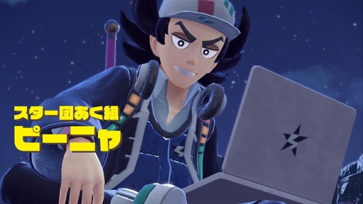 画像ギャラリー No.006のサムネイル画像 / 【ヒャダイン】「ポケットモンスター」新作を途中までプレイして感じた2022年の「自由」