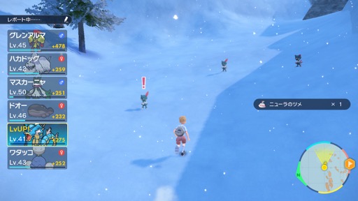 画像ギャラリー No.011のサムネイル画像 / 【ヒャダイン】「ポケットモンスター」新作を途中までプレイして感じた2022年の「自由」