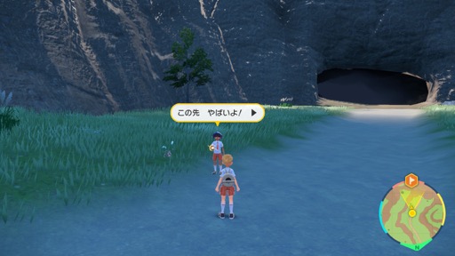 画像ギャラリー No.013のサムネイル画像 / 【ヒャダイン】「ポケットモンスター」新作を途中までプレイして感じた2022年の「自由」