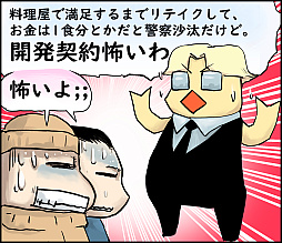 ꡼ No.006Υͥ / ¡̵֤ϤʤޤΤɤ򤱤Τ