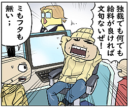 ���������꡼ No.002�Υ���ͥ������ / ��������¡ۥ����೫ȯ���Ⱥۤ���������̱����Ū�ʳ�ȯ�Ϥʤ�¿���������Ϥ��Τ�