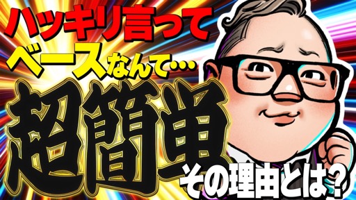 画像ギャラリー No.002のサムネイル画像 / 【ミートたけし】決算期に迎えるミートたけしの敗北