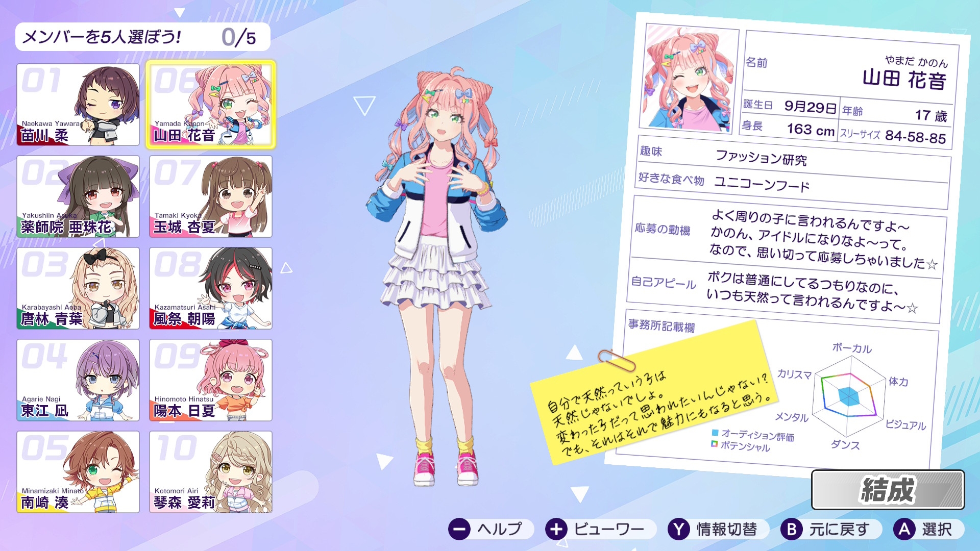 ꡼ No.004 | RAM RIDERۤʤˡSwitch2줿ʤС֥㥤ݥȡפץ쥤