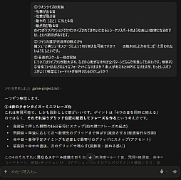 画像ギャラリー No.003のサムネイル画像 / 【RAM RIDER】新企画「なぁゲームをつくろうじゃないか!!」ここに始動!