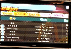 画像ギャラリー No.025のサムネイル画像 / 紹介しきれなかった小ネタから著作権問題まで:ChinaJoy拾遺物語