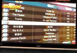 画像ギャラリー No.026のサムネイル画像 / 紹介しきれなかった小ネタから著作権問題まで:ChinaJoy拾遺物語