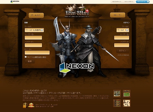 ꡼ No.002 | ֥饦άKhan WarsפΥӥNEXONפǥ