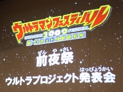 ꡼ No.001Υͥ / 3ͤζϥץ쥤ǽʲƤȲֲåХפȯɽ줿եסȥץȯɽݡ